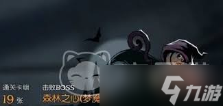 月圆之夜女巫怎么打森林_月圆之夜森灵女巫_