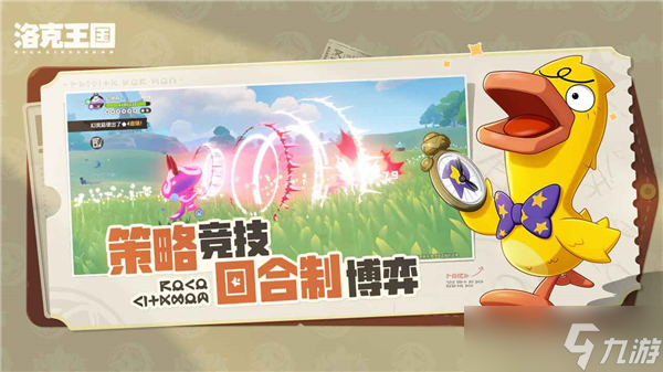 洛克王国蟹壳碎片_洛克王国皮肤碎片_