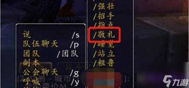 _世界魔兽提交任务方法是什么_魔兽世界怎么提交任务