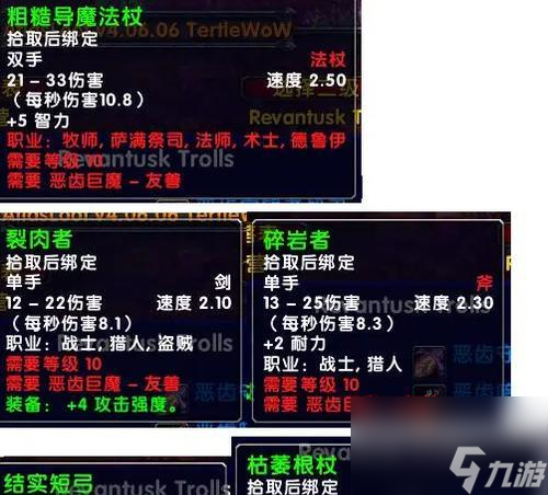 魔兽世界令人梦寐以求的顶流武器怎么获取？本文为你全面揭秘