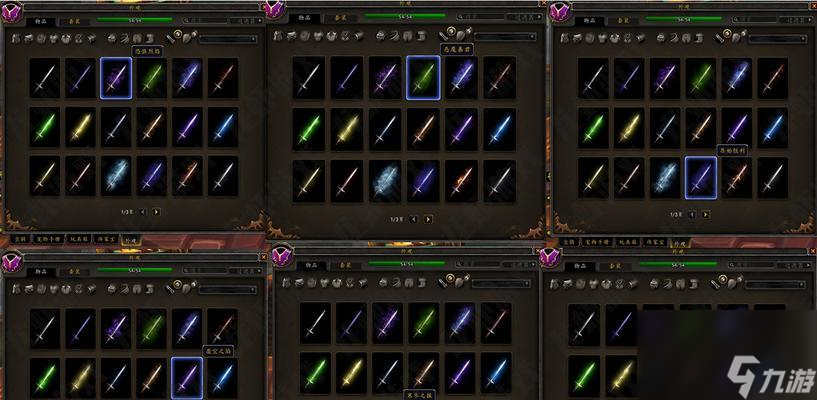 魔兽世界武器获得__wow9.0武器获得