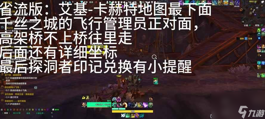 魔兽世界特殊活动额外奖励竟能助解锁？快速升级、发掘故事与发展技能秘籍大揭秘
