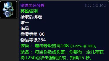 _魔兽法师冰抗装备_网游之极品生活玩家