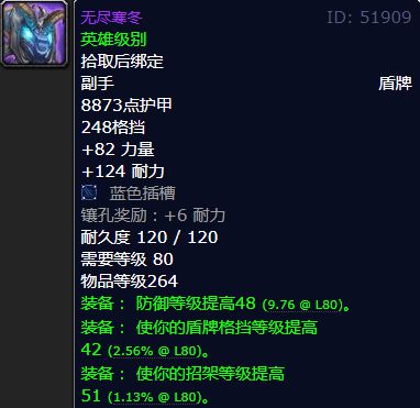 魔兽法师冰抗装备_网游之极品生活玩家_