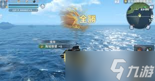 上九游领福利，轻松掌握航海游戏玩法，你还不试试？