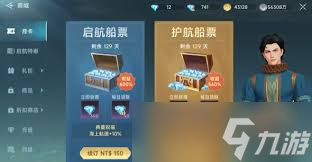 _大航海时代ol传说之王_传说大陆新大航海时代