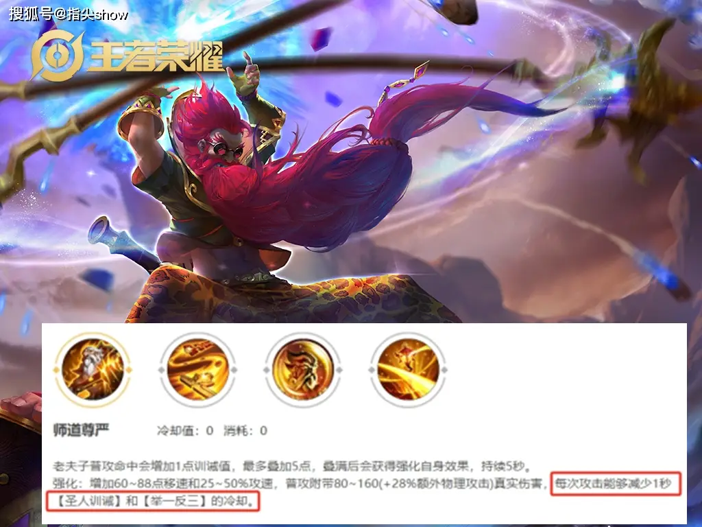 克制刘禅的法师_刘禅克制老夫子_
