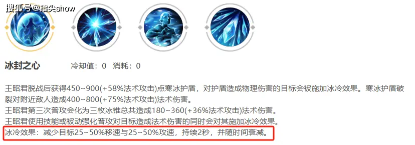 克制刘禅的法师_刘禅克制老夫子_