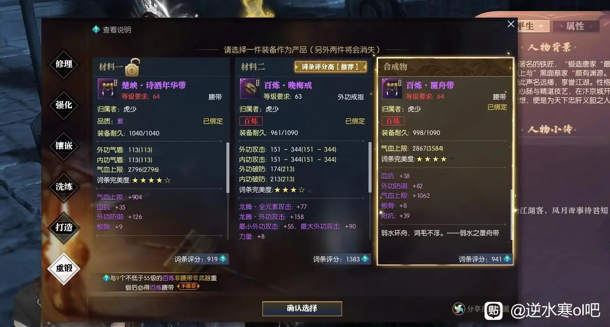 捡的金毛要注意什么东西__甲用价值20万元的设备为抵押