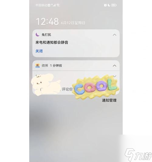 魔兽世界MT必看！如何关闭通知让战斗更专注？