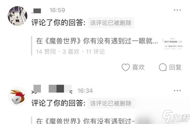 想在魔兽世界中通过名字找人？这详细查找步骤你知道吗