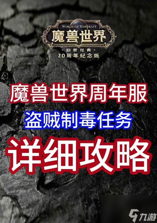 魔兽世界如何改名？掌握此功能让新手融入、资深玩家开启新开始