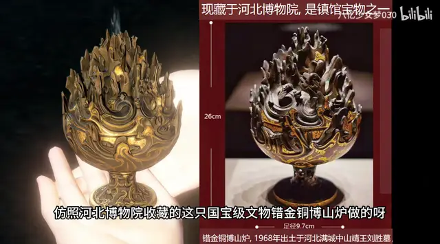 原来自己手里端了个国宝？00后吓惨：民俗文化就这么玩是吧？__原来自己手里端了个国宝？00后吓惨：民俗文化就这么玩是吧？