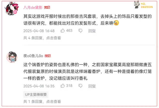 原来自己手里端了个国宝？00后吓惨：民俗文化就这么玩是吧？__原来自己手里端了个国宝？00后吓惨：民俗文化就这么玩是吧？