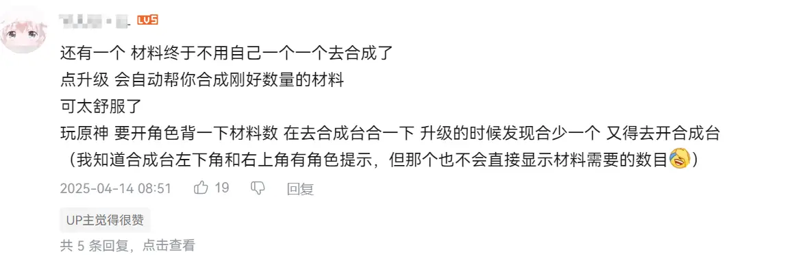 _不止送星琼！为让回归玩家跟上进度，崩铁连遗器扫荡券都安排上了_不止送星琼！为让回归玩家跟上进度，崩铁连遗器扫荡券都安排上了
