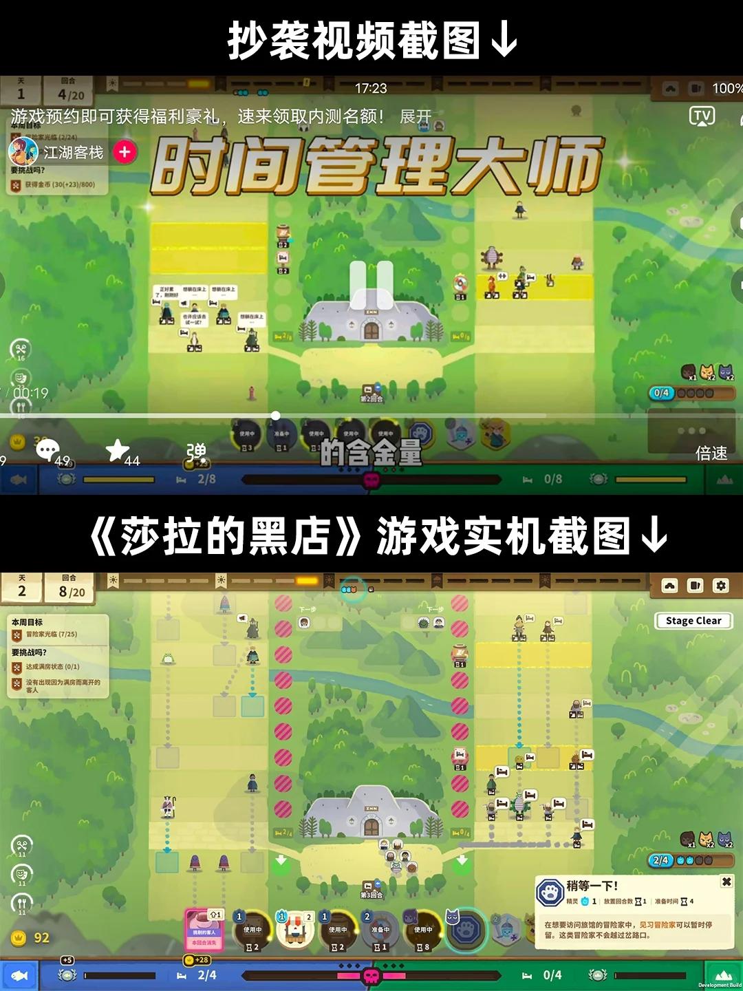_游戏抄袭官司_exo鹿晗提解约后发声