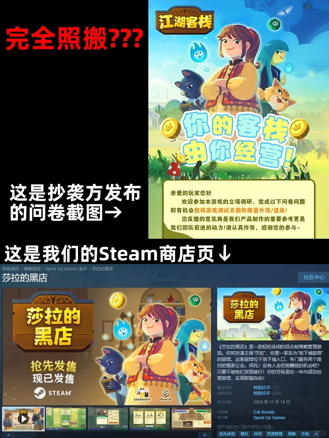 _exo鹿晗提解约后发声_游戏抄袭官司