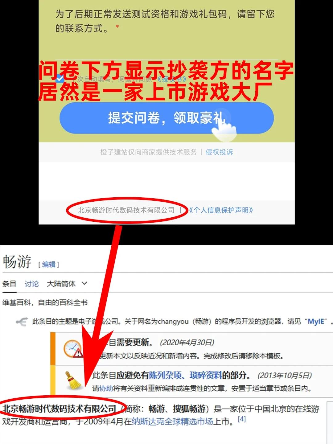 _游戏抄袭官司_exo鹿晗提解约后发声