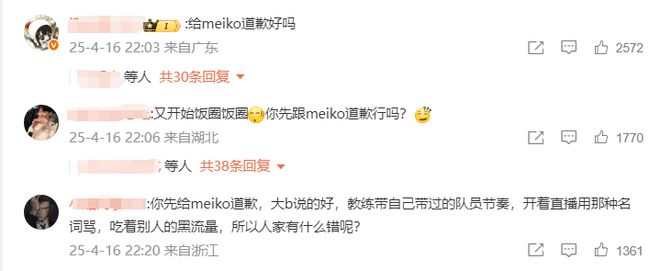IG股东开团朱开；LGD旧将效力南美战队被踢：不训练、不学英文_IG股东开团朱开；LGD旧将效力南美战队被踢：不训练、不学英文_