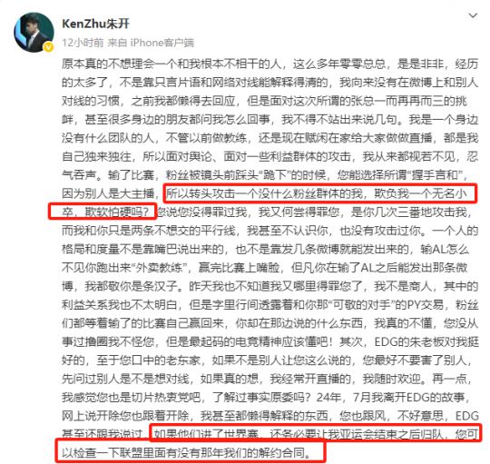 开团骂人什么意思_丽江古城官微疑怼网友_