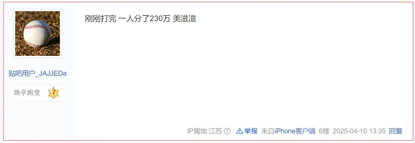 _国际甲状腺知识宣传周义诊活动_公司送给员工开工礼物