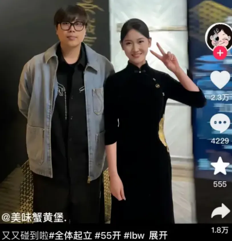 _女神身材发福有肚子照_大s身材发福