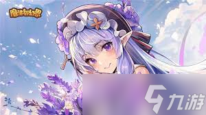 魔法战队魔法连者组合_祈愿魔法_