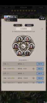 枪职业如何轻松突破横渊三大阵法？这份攻略让你战力飙升