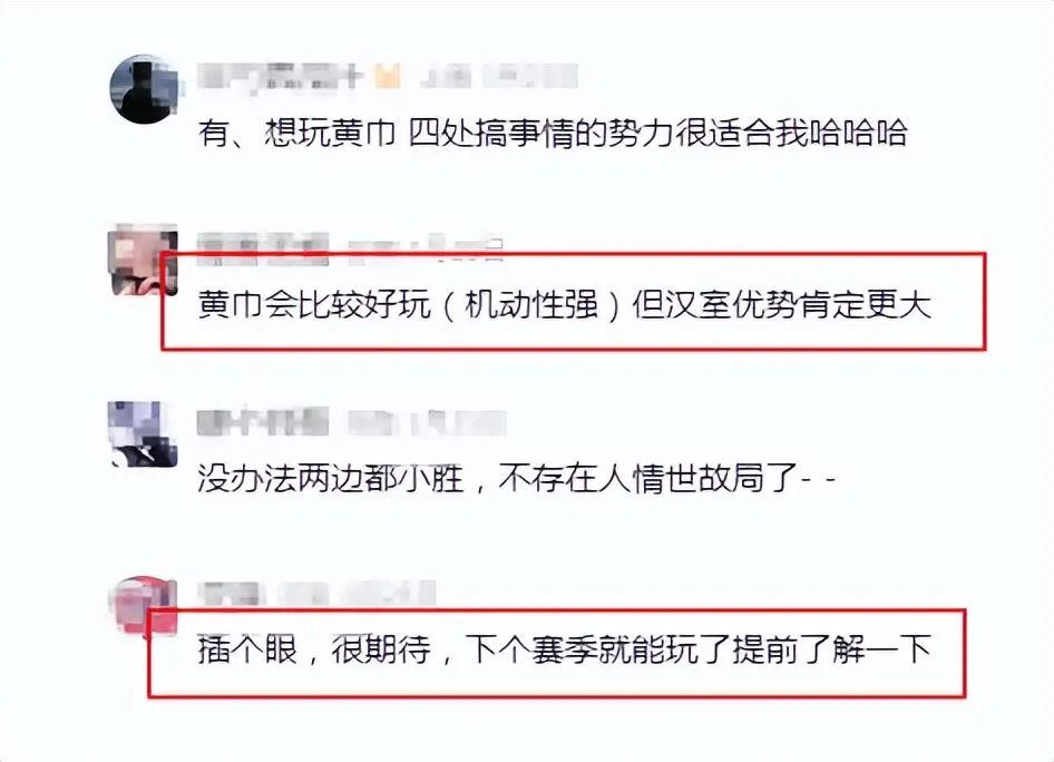 三国：谋定天下新赛季引爆游戏圈！史上最丰富内容，你还在等什么？