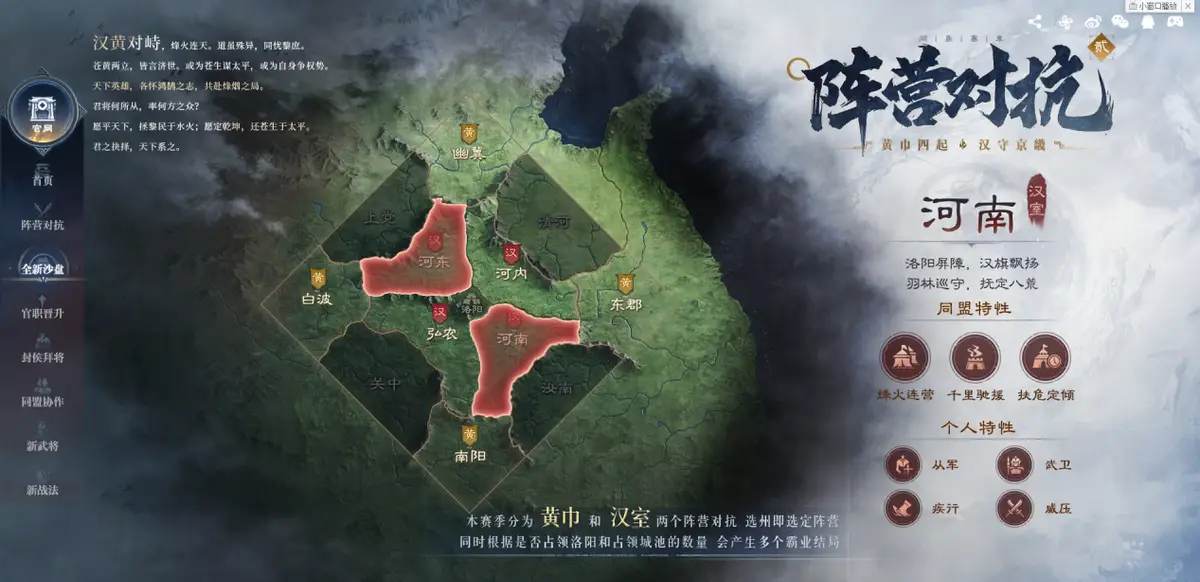 新游首发福利多？隔壁三谋堪称业界天花板，玩家：这谁顶得住！__新游首发福利多？隔壁三谋堪称业界天花板，玩家：这谁顶得住！