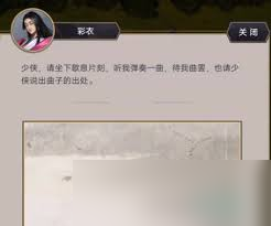 江湖画家是什么意思_江湖画师玩是什么游戏_