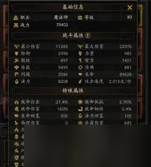 想在游戏中无敌？无尽寒冬阵容核心英雄搭配竟有如此惊人威力