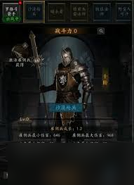无尽寒冬盾牌_无尽寒冬最强阵容_