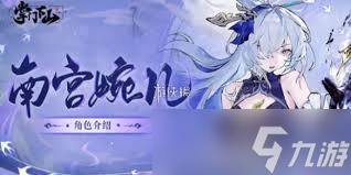 掌门下山中白飞伙伴技能超强！这些技能能否助你称霸江湖？