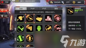 太能干了是什么意思__可以干很多事情