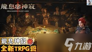 开局震慑龙神__开局获得龙神