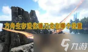 _黑光生存进化中高级营地雷鸣部落是什么_黑光生存进化中高级营地雷鸣部落是什么