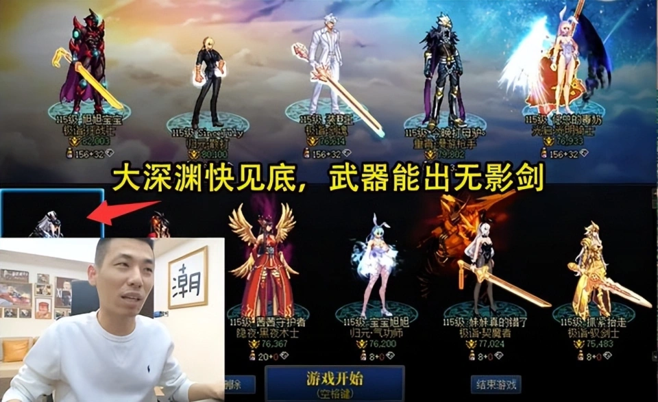 旭旭宝宝哭的表情包__旭旭宝宝哭了视频
