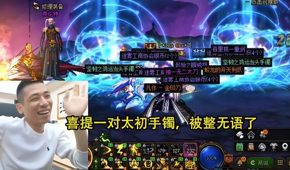 _旭旭宝宝哭的表情包_旭旭宝宝哭了视频