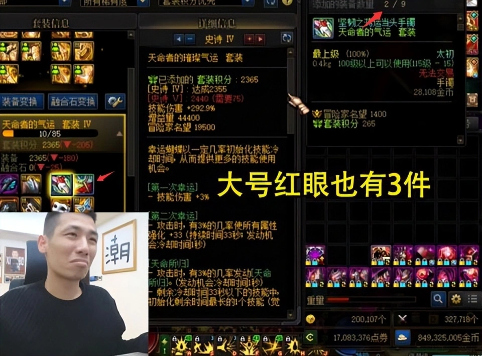 旭旭宝宝哭了视频_旭旭宝宝哭的表情包_