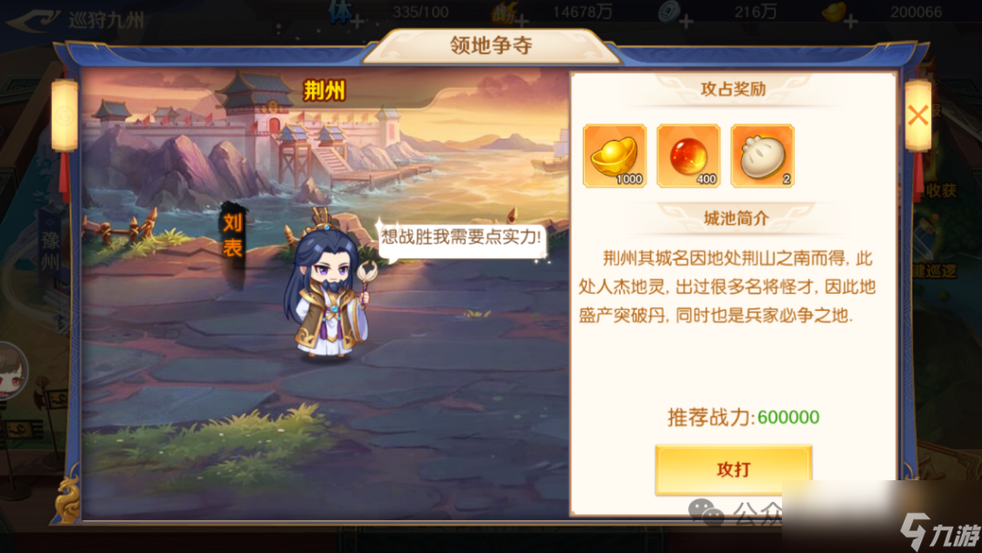 代天巡狩总巡王朱王爷_九州巡捕_
