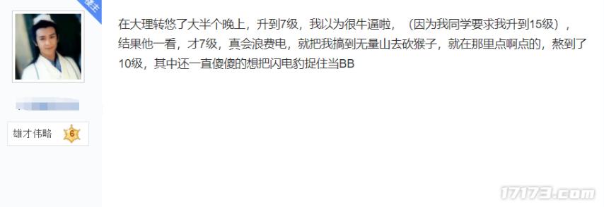《天龙八部》带你穿越回MMO黄金时代！老玩家泪目：这才是青春_《天龙八部》带你穿越回MMO黄金时代！老玩家泪目：这才是青春_