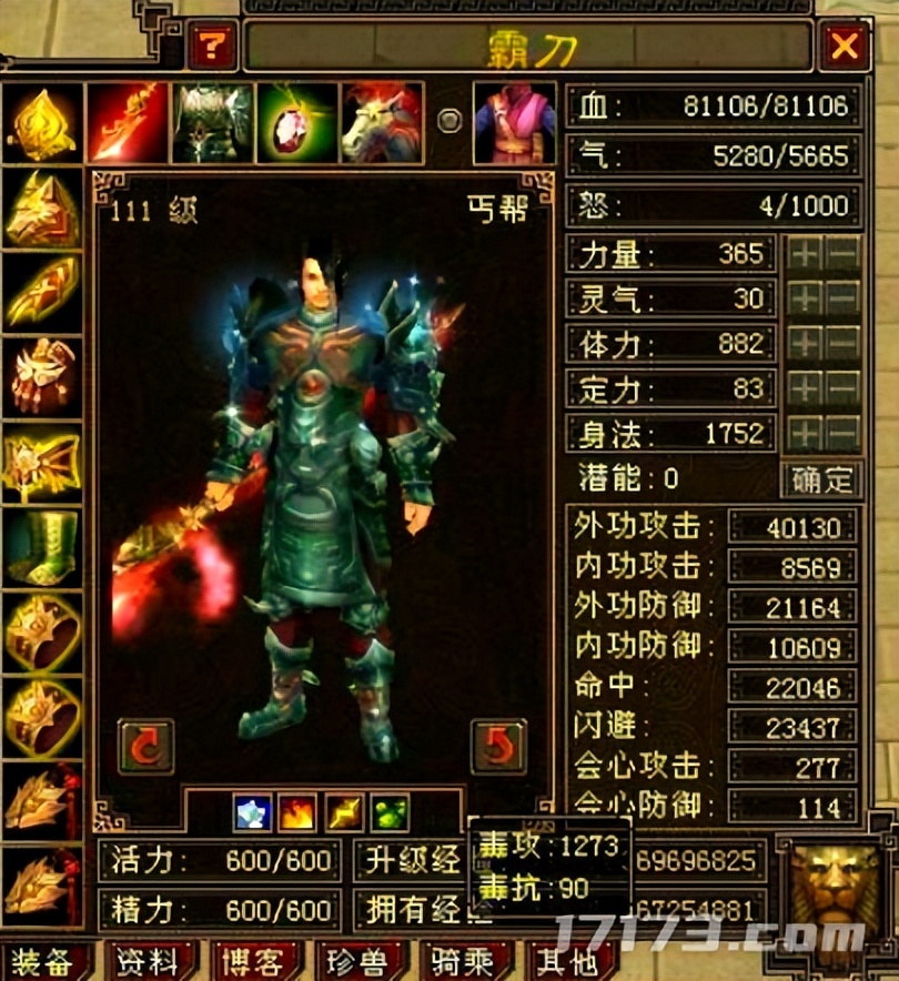 _《天龙八部》带你穿越回MMO黄金时代！老玩家泪目：这才是青春_《天龙八部》带你穿越回MMO黄金时代！老玩家泪目：这才是青春