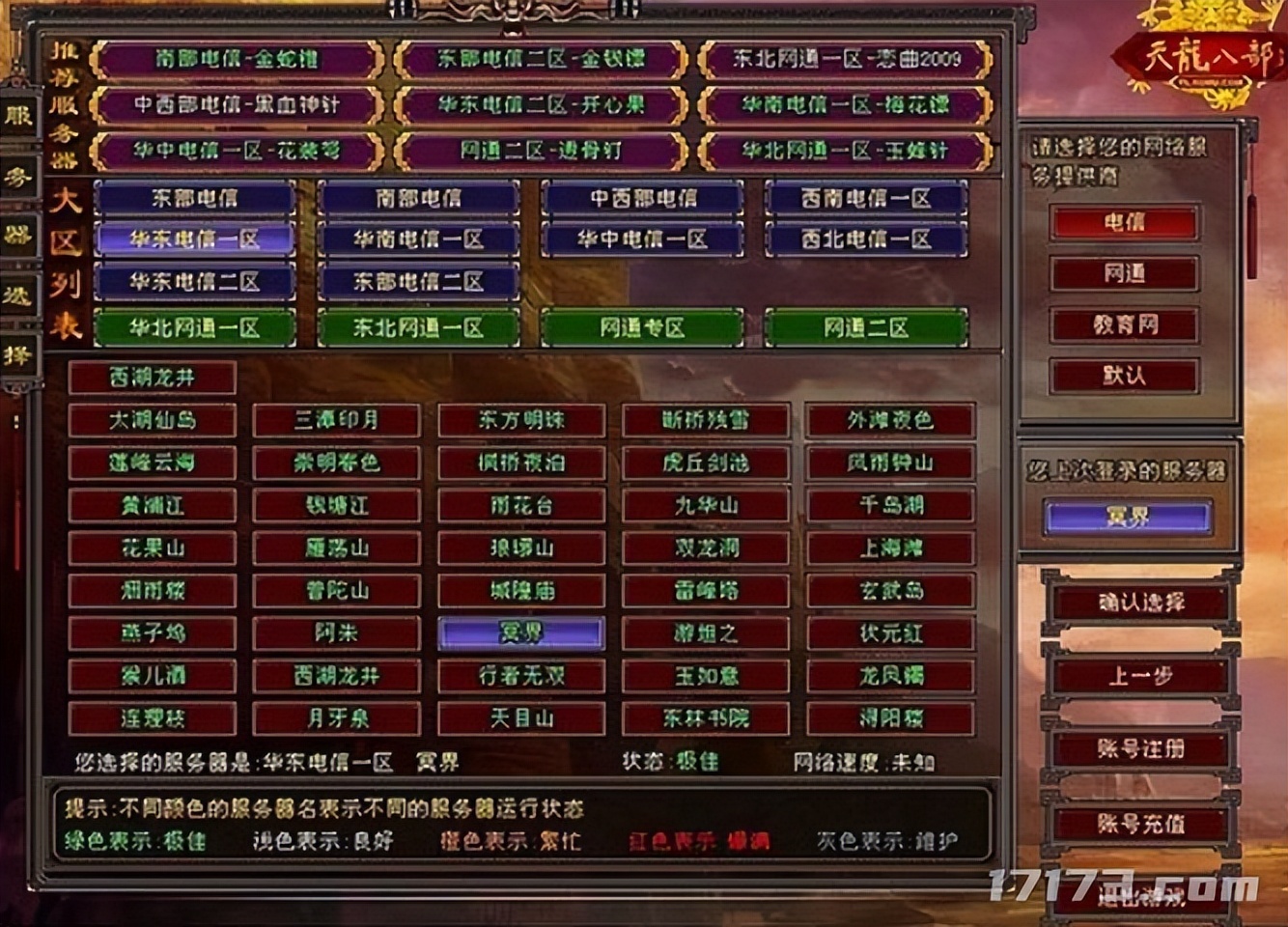 《天龙八部》带你穿越回MMO黄金时代！老玩家泪目：这才是青春_《天龙八部》带你穿越回MMO黄金时代！老玩家泪目：这才是青春_