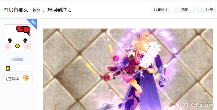 《天龙八部》带你穿越回MMO黄金时代！老玩家泪目：这才是青春__《天龙八部》带你穿越回MMO黄金时代！老玩家泪目：这才是青春