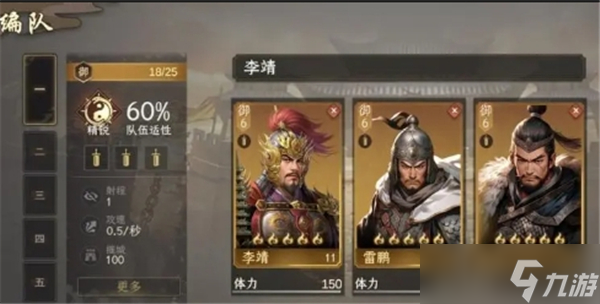 最强封神阵容搭配__阵容最强封神开天推荐图