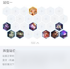 金铲铲之战 S14 赛季！克格莫喷吐技能威力惊人，能否成上分利器？