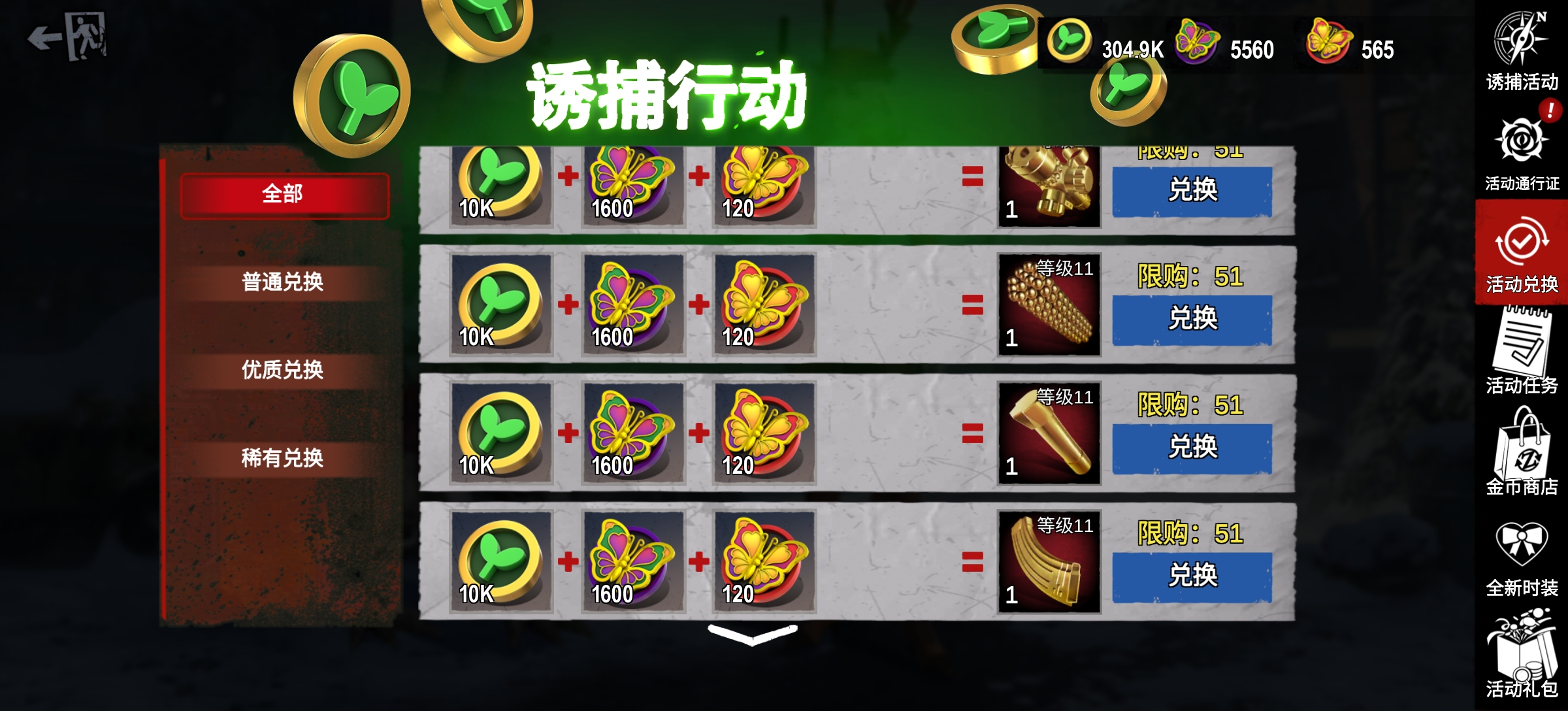 僵尸前线3dboss_僵尸前线boss的故事_