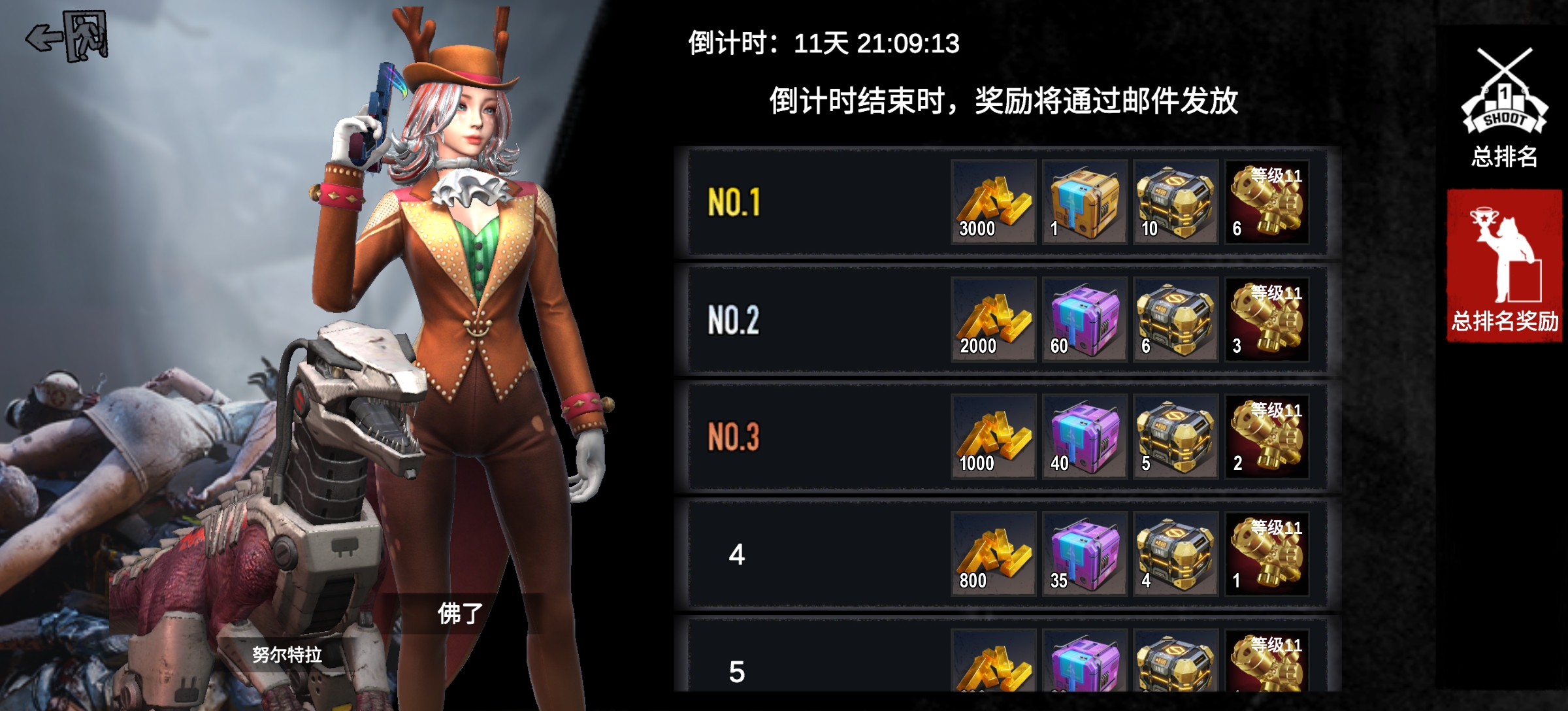 僵尸前线boss的故事__僵尸前线3dboss