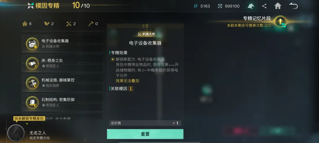 pop海贼王入坑指南__指南村玩多久